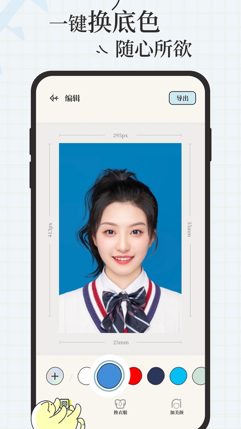 截图2