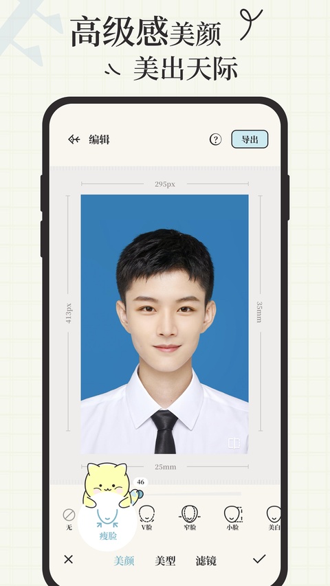 截图3