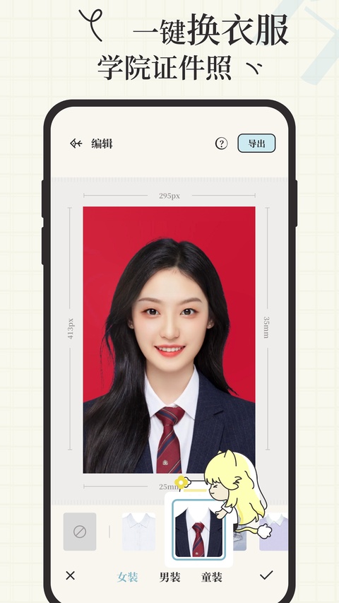 截图4